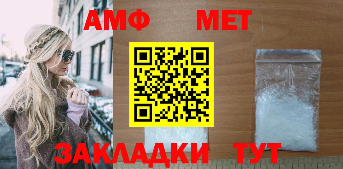 АМФЕТАМИН 97%  Амфетамин  Каменск-Уральский  Вход с VPN 
