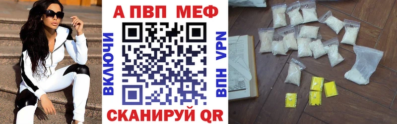 Alfa_PVP кристаллы  где купить наркоту  Каменск-Уральский 