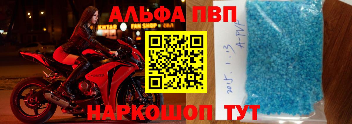 A-PVP Crystall  А ПВП СК КРИС  A PVP СК  Вход с VPN  APVP  Каменск-Уральский 