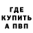 БУТИРАТ оксана DeadAki