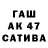 Героин Афган Gaetano Cardia