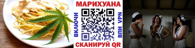 блэк спрут зеркало  купить наркотики сайты  Каменск-Уральский  Cannafood марихуана 