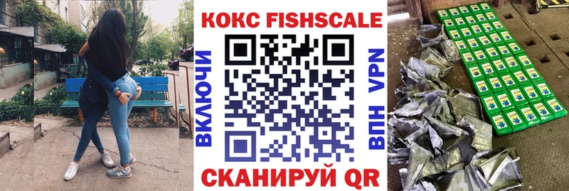 купить закладку  Каменск-Уральский  COCAIN Колумбийский 