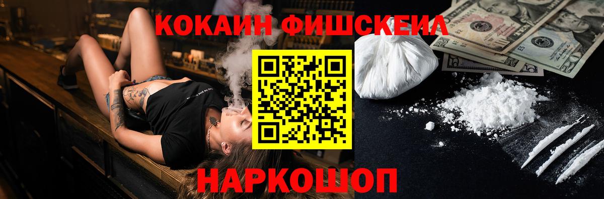 Каменск-Уральский  что такое   Вход с VPN  Cocaine FishScale  Кокаин Columbia  Кокаин 