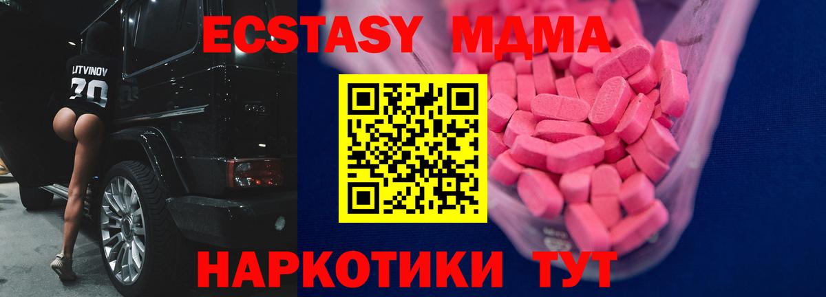 Экстази диски  Экстази бентли  Каменск-Уральский  Вход с VPN 