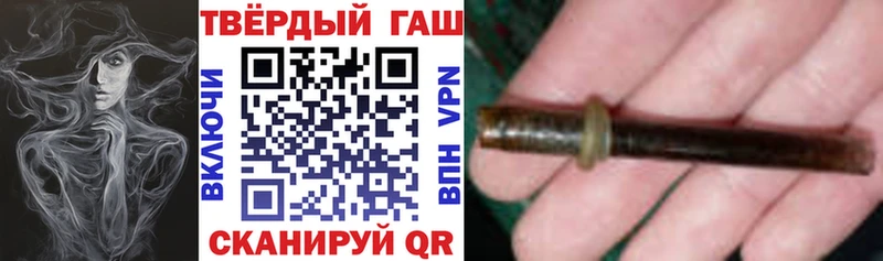 Гашиш Cannabis  кракен зеркало  Каменск-Уральский  закладки 