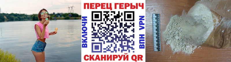 Героин афганец  Каменск-Уральский 