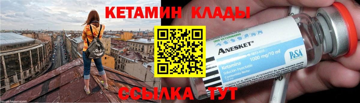 KRAKEN зеркало  КЕТАМИН VHQ  Вход с VPN  Каменск-Уральский 