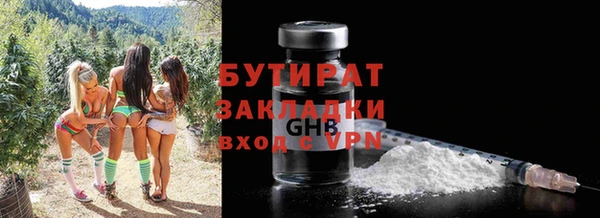 кристаллы Козельск