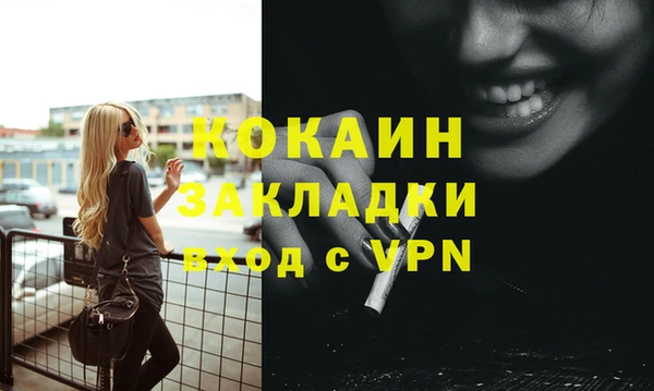 метамфетамин Кодинск