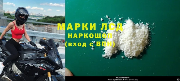 метамфетамин Кодинск
