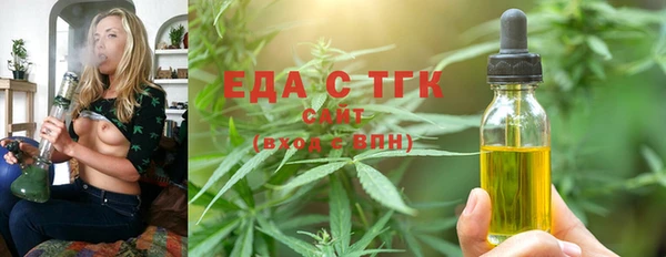 метамфетамин Кодинск