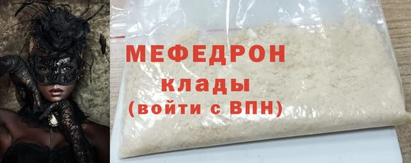 метамфетамин Кодинск