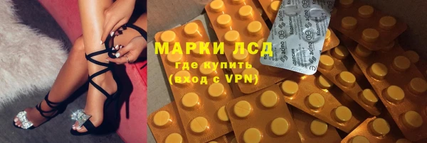 кристаллы Козельск