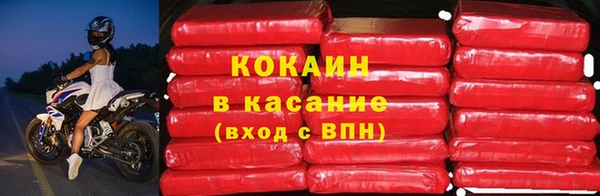мефедрон мука Козловка