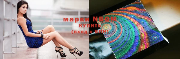 метамфетамин Кодинск