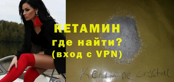 метамфетамин Кодинск