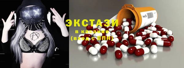 кристаллы Козельск