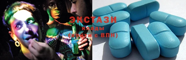 кристаллы Козельск