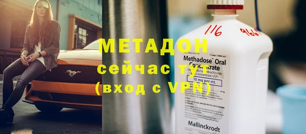 мефедрон мука Козловка