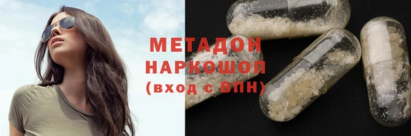 мефедрон мука Козловка
