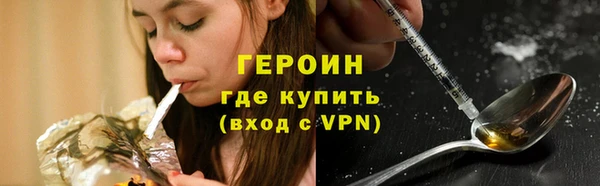 метамфетамин Кодинск
