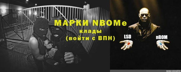 метамфетамин Кодинск