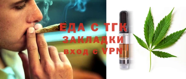 мефедрон мука Козловка