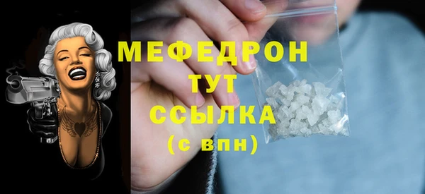 кристаллы Козельск