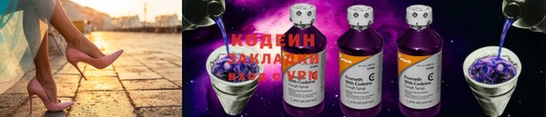 кристаллы Козельск