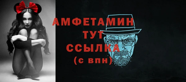 кристаллы Козельск