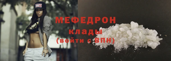 метамфетамин Кодинск