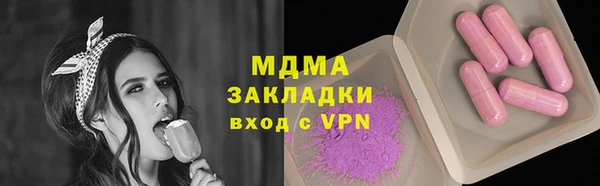 мефедрон мука Козловка