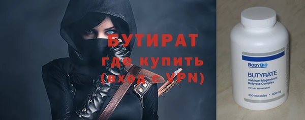 метамфетамин Кодинск