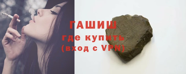 кристаллы Козельск