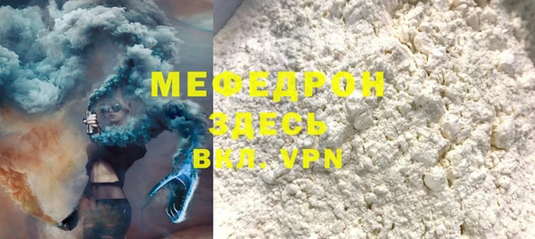 мефедрон мука Козловка