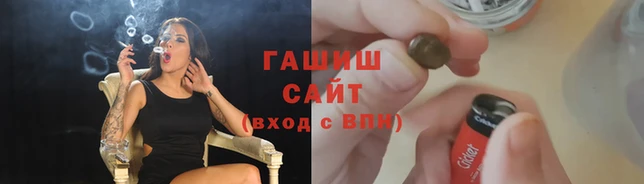 кристаллы Козельск