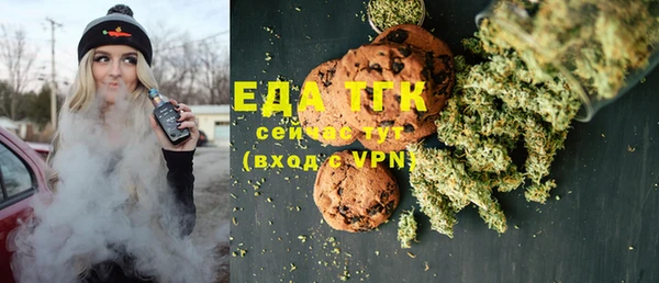мефедрон мука Козловка