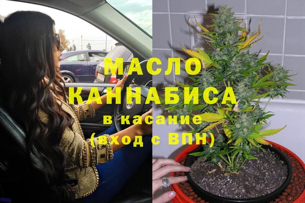 метамфетамин Кодинск