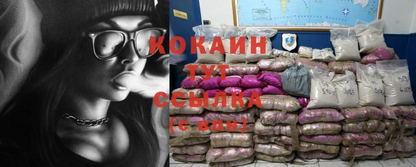 кристаллы Козельск