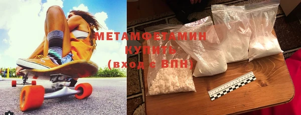 метамфетамин Кодинск