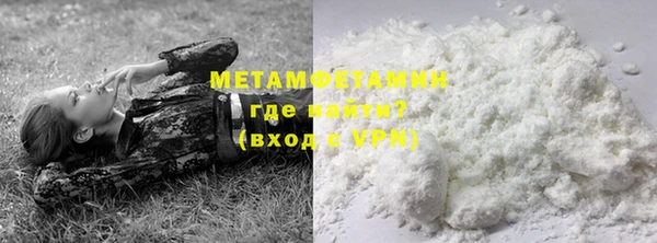 мефедрон мука Козловка