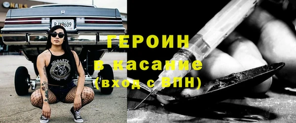 метамфетамин Кодинск