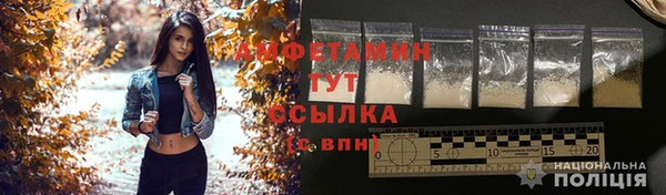 мефедрон мука Козловка