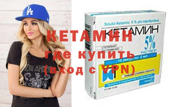 кристаллы Козельск
