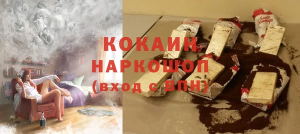 метамфетамин Кодинск
