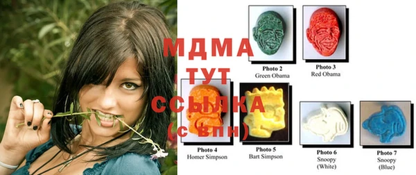 кристаллы Козельск
