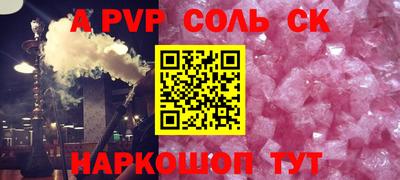 бутират Кумертау
