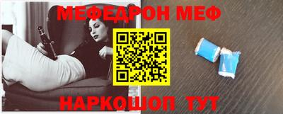бутират Кумертау