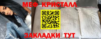 гидра Кунгур